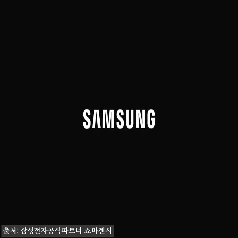 삼성 공식 갤럭시 S26 플러스 51 관련 이미지 7