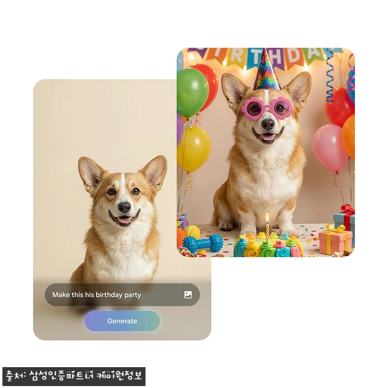 삼성 공식 갤럭시 S26 512GB 관련 이미지 7