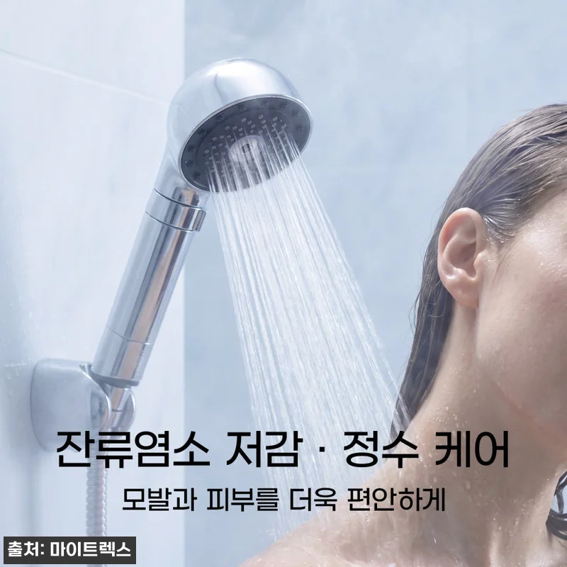 마이트렉스 HIHO 파인 버블 샤워기 관련 이미지 7