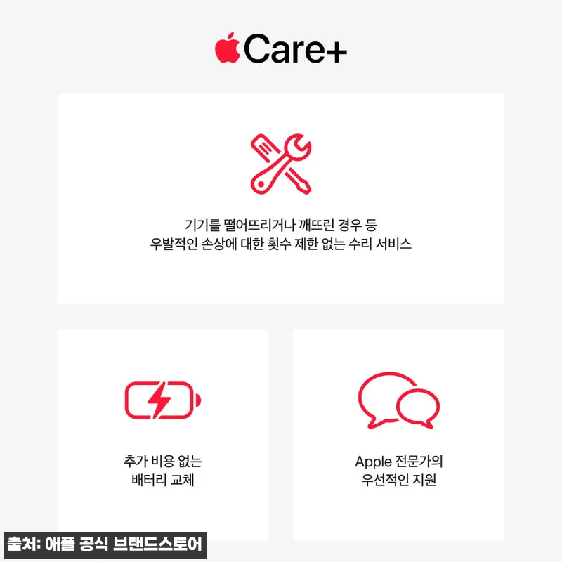 애플 아이폰 17e 자급제 256GB 관련 이미지 7