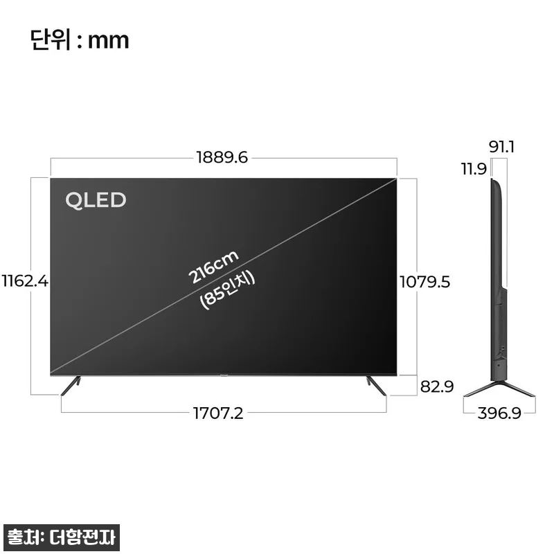 더함 스마트 구글 티비 QLED 12 관련 이미지 8