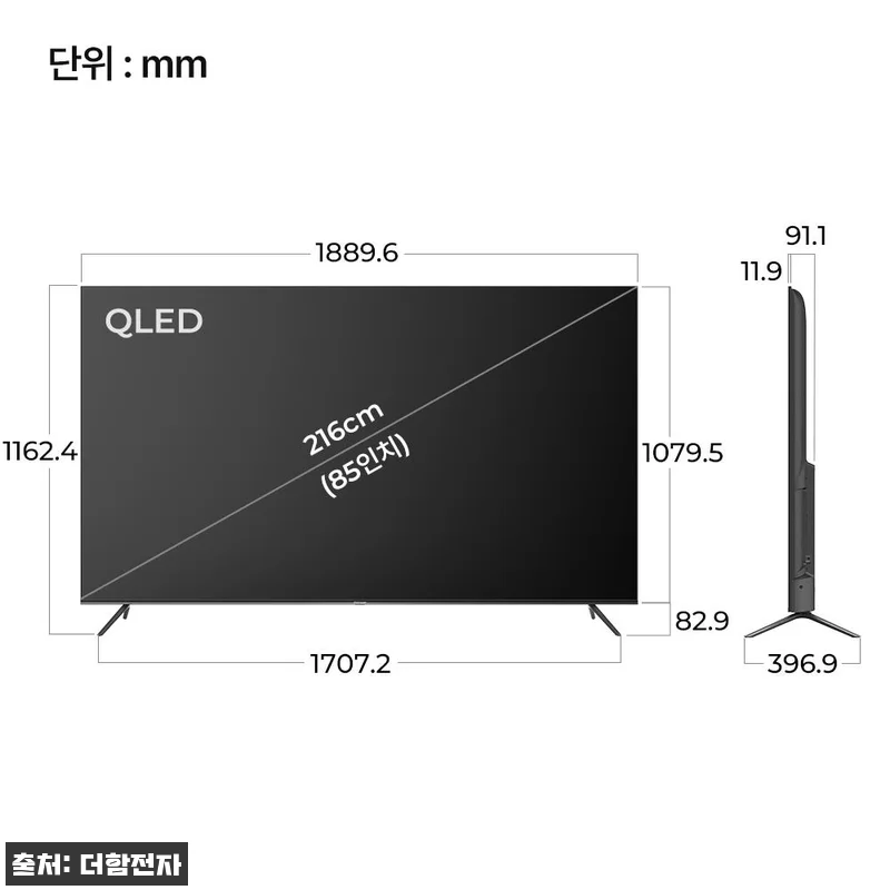 더함 스마트 구글 티비 QLED 12 관련 이미지 8