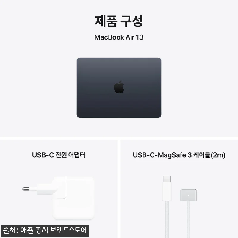 애플 맥북에어 13 M5 24GB 5 관련 이미지 8