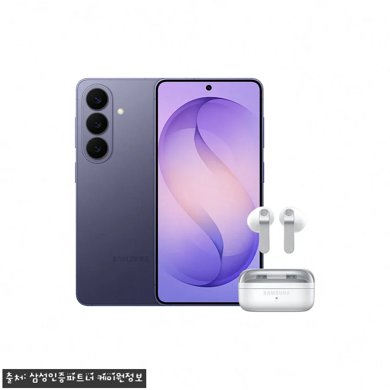 삼성 공식 갤럭시 S26 512GB 관련 이미지 8