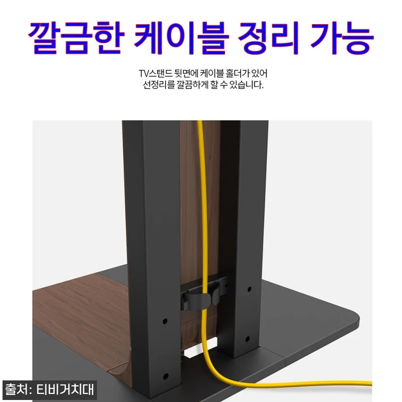 티비거치대 TCL 호환 이동식 벽면밀 관련 이미지 8