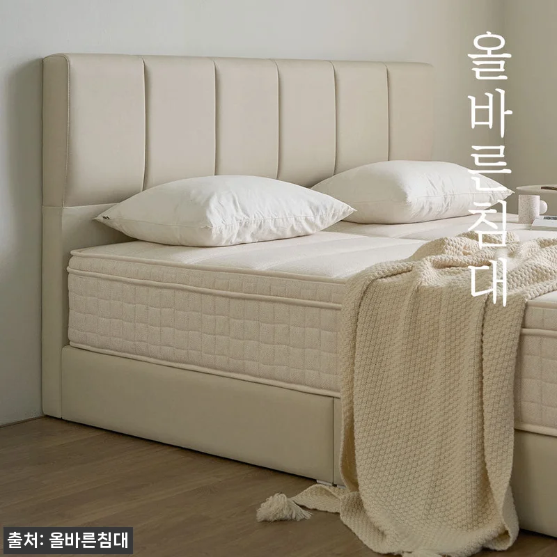 올바른침대 바른 허리 매트리스 분할형 관련 이미지 8