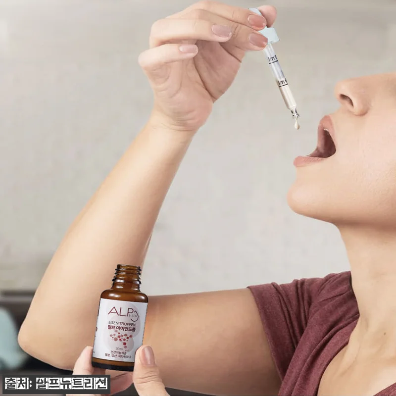 알프뉴트리션 알프아이언드롭 30ml 6개, 액상 철분영양제 구성·할인 혜택 체크 18 알프뉴트리션 알프아이언드롭 30ml 관련 이미지 8