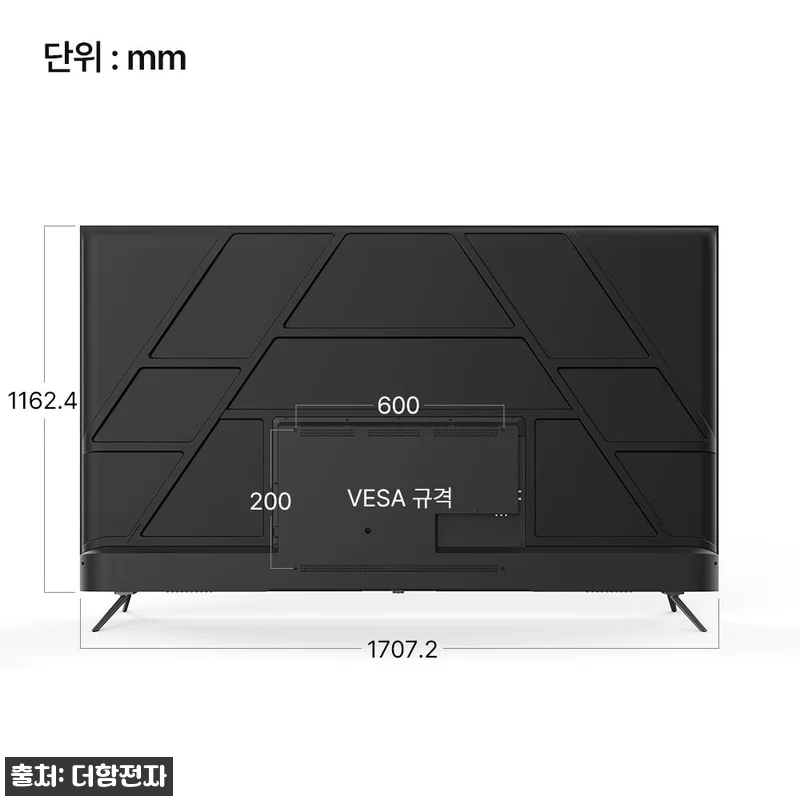더함 스마트 구글 티비 QLED 12 관련 이미지 9