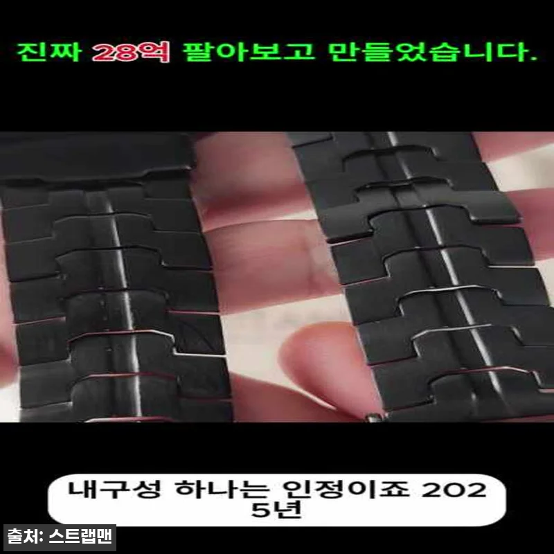 티타니즘 갤럭시워치 울트라 47mm 관련 이미지 9