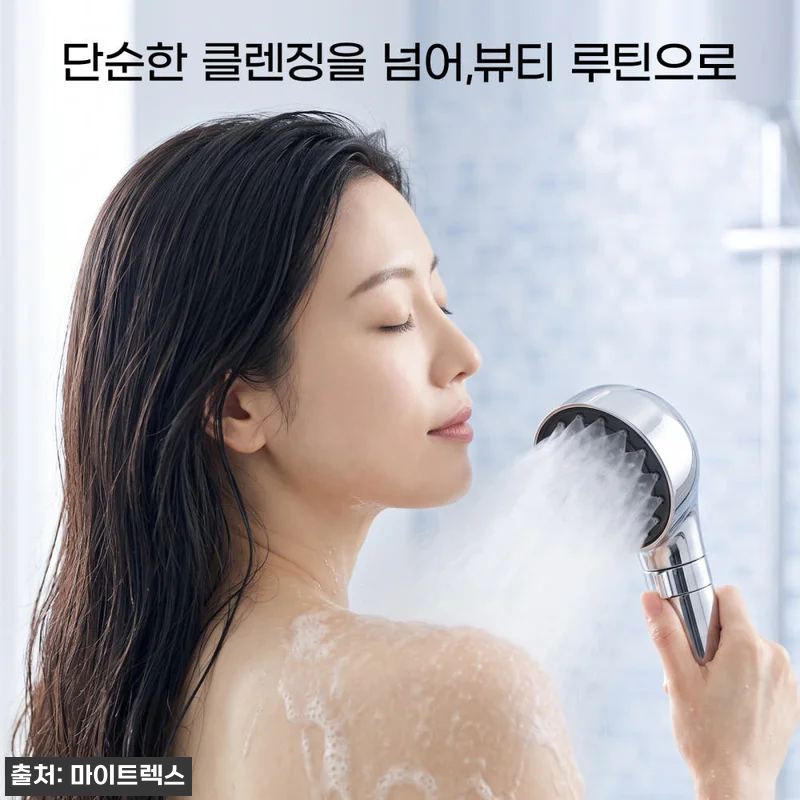 마이트렉스 HIHO 파인 버블 샤워기 관련 이미지 9