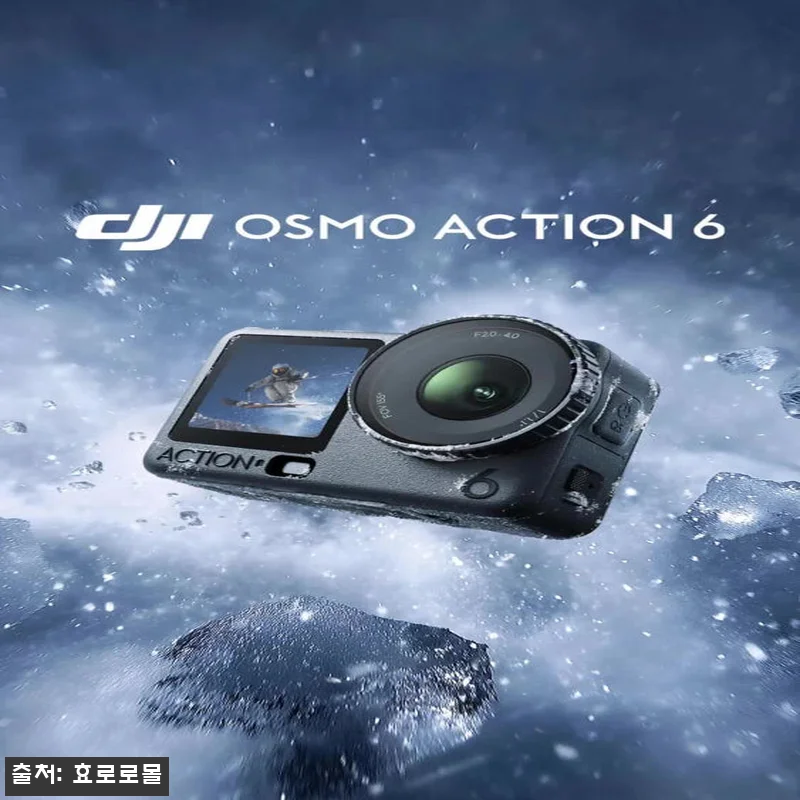 DJI Osmo Action 6 오즈모 액션 6 스탠더드 콤보, 지금 확인해볼 만한 구매 조건 20 DJI Osmo Action 6 오즈 관련 이미지 9