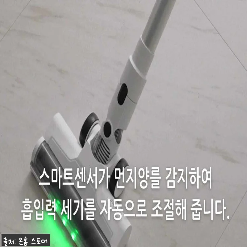 온홈 BLDC 핸디스틱형 무선 청소기 관련 이미지 10