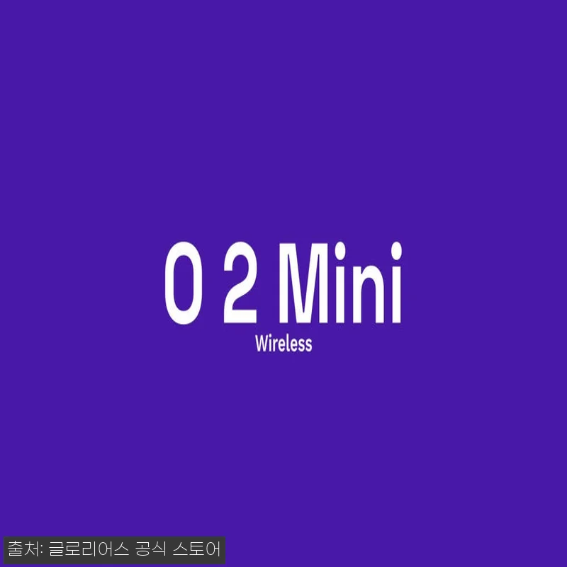 글로리어스 MODEL O 2 Mini 관련 이미지 10