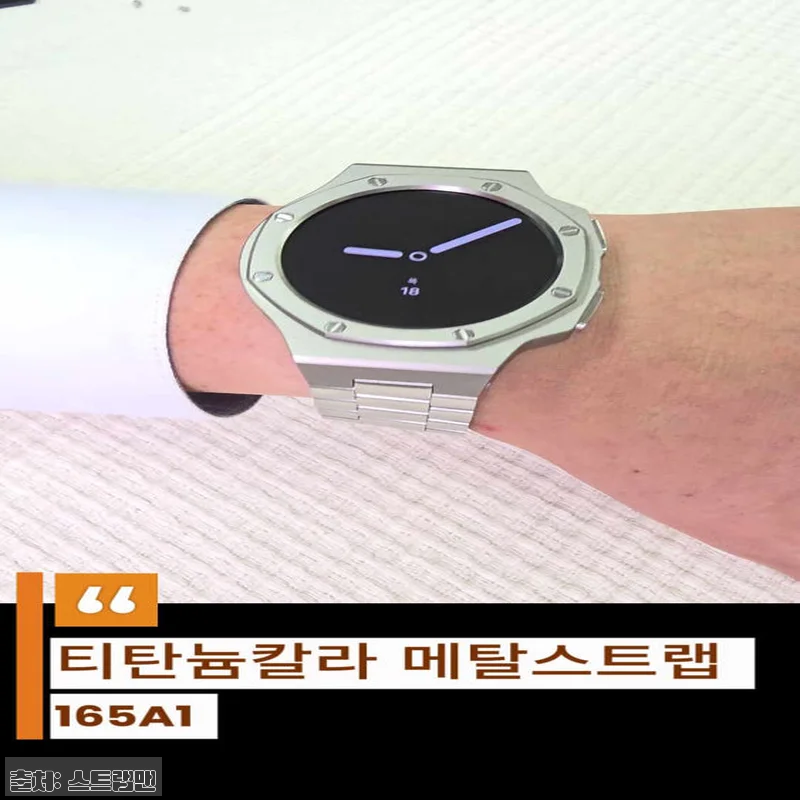 티타니즘 갤럭시워치8 9 40mm 명 관련 이미지 10