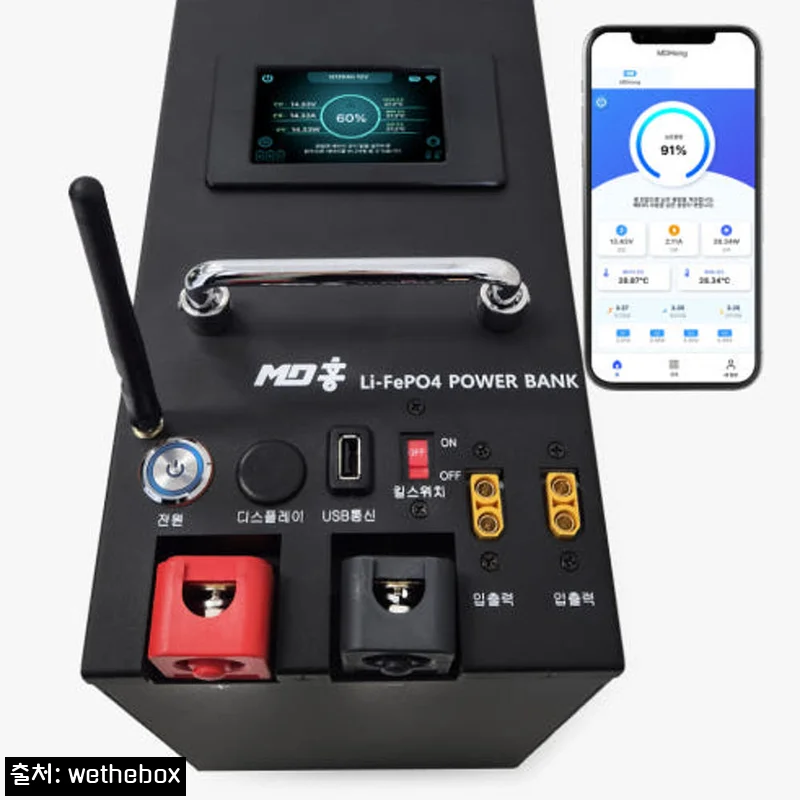 26년신형 MD홍 퀀텀파워 12V 300Ah, 차박 전기 걱정 줄이는 대용량 파워뱅크 체크후기