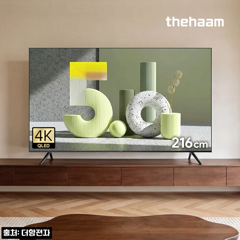 더함 스마트 구글 티비 QLED 120Hz 85인치 스탠드, 142만원대 대화면 TV 구매 전 체크 후기