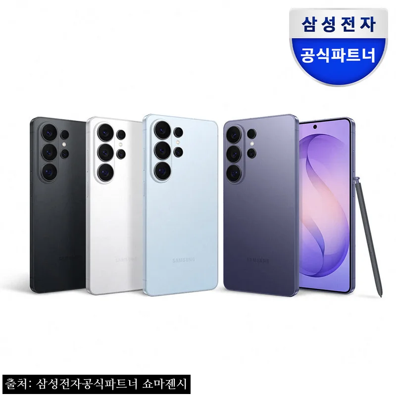 Home 78 삼성 공식 갤럭시 S26 울트라 1TB 자급제 SM-S948N, 2% 할인과 적립 혜택까지 꼼꼼히 본 구매 체크 후기