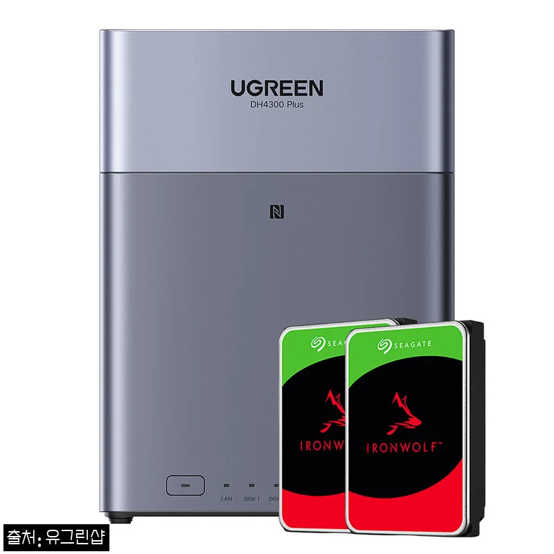Home 64 유그린 나스 4베이 NAS DH4300Plus + 아이언울프 4TB 2개 세트, 홈클라우드 입문용으로 눈여겨볼 이유