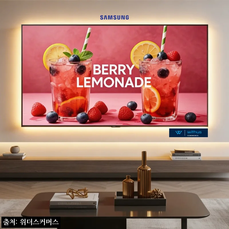 삼성 야호~ TV 2026 4K UHD 고화질 스마트 Biz TV 75인치 벽걸이, 큰 화면을 찾을 때 체크할 이슈템