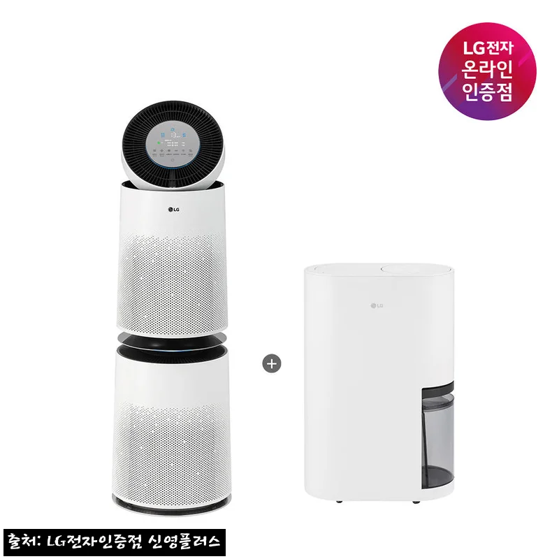 LG 퓨리케어 AI 360 공기청정기 + LG 휘센 오브제컬렉션 제습기, 22% 할인으로 한 번에 살펴본 구매 체크 후기