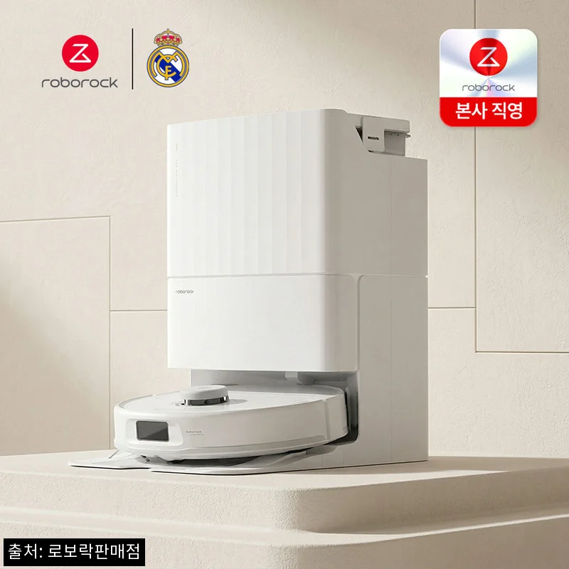 로보락 Qrevo L Pro 찐후기 정리, 18,500Pa 물걸레 로봇청소기 50% 할인 놓치기 아까운 이유