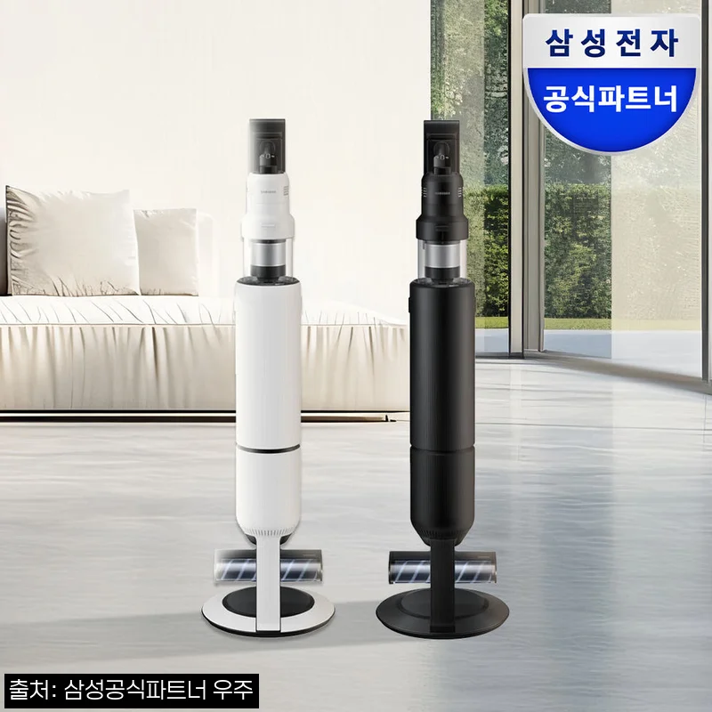 25년 삼성 비스포크 AI 제트 400W 무선청소기, 고온세척물걸레까지 한 번에 챙긴 프리미엄 청소기