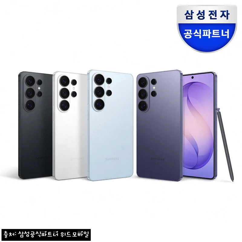 삼성 공식 갤럭시 S26 울트라 256GB 자급제 SM-S948N, 고급 컬러부터 자급제 혜택까지 꼼꼼히 본 구매 포인트