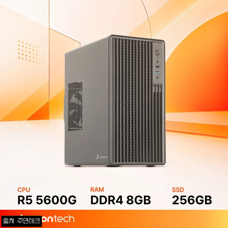 주연테크 홈오피스 굿워크 D1v56G, 사무용&middot;가정용 PC로 눈여겨본 이유