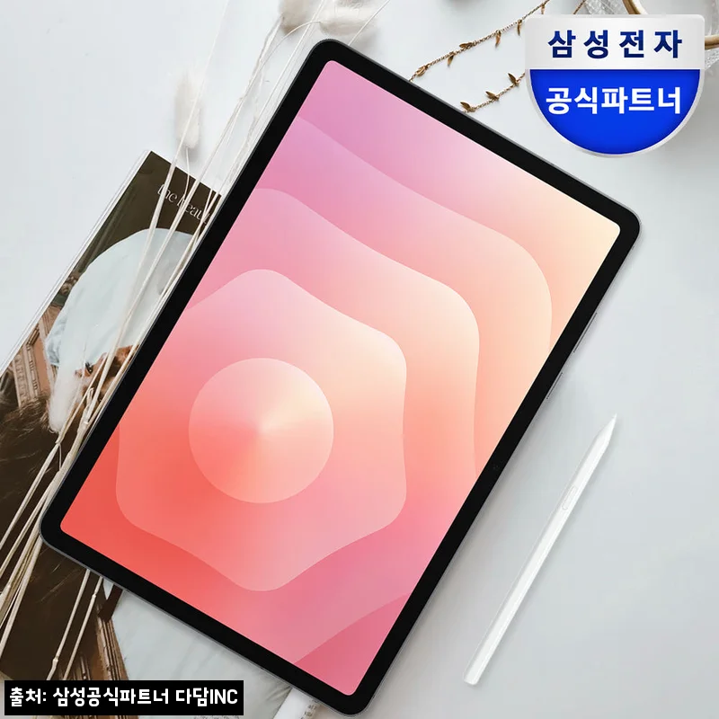 삼성 갤럭시탭 S11 11형 WiFi S펜 포함, 영상&middot;필기&middot;멀티태스킹까지 기대되는 이슈템