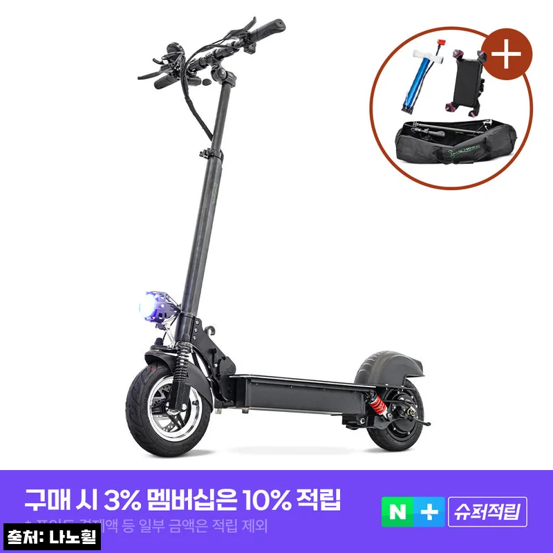 나노휠 전동킥보드 NQ-AIR 1000W Plus+ 프리미엄 블랙, 할인 혜택까지 확인한 구매 포인트