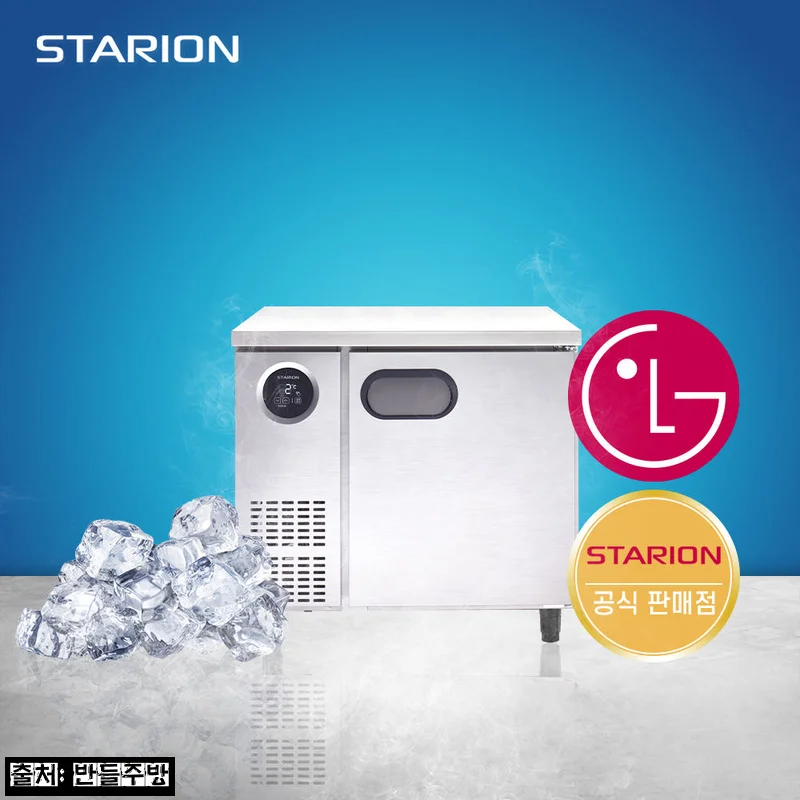 스타리온 900 테이블 냉동고 업소용 고급형, 주방 동선까지 생각한 SR-T09DSE 구매 체크 후기