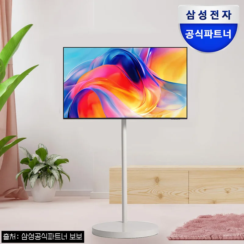 삼성 Mini LED 무빙스타일 TV KU43MH70AFXKR 108cm 라이트 화이트, 작은방 TV로 눈여겨볼 이슈템