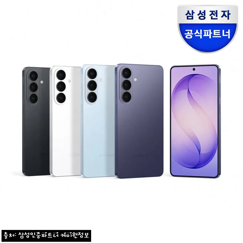 삼성 공식 갤럭시 S26 512GB SM-S942N 자급제, 512GB 찾는다면 체크할 구매 포인트
