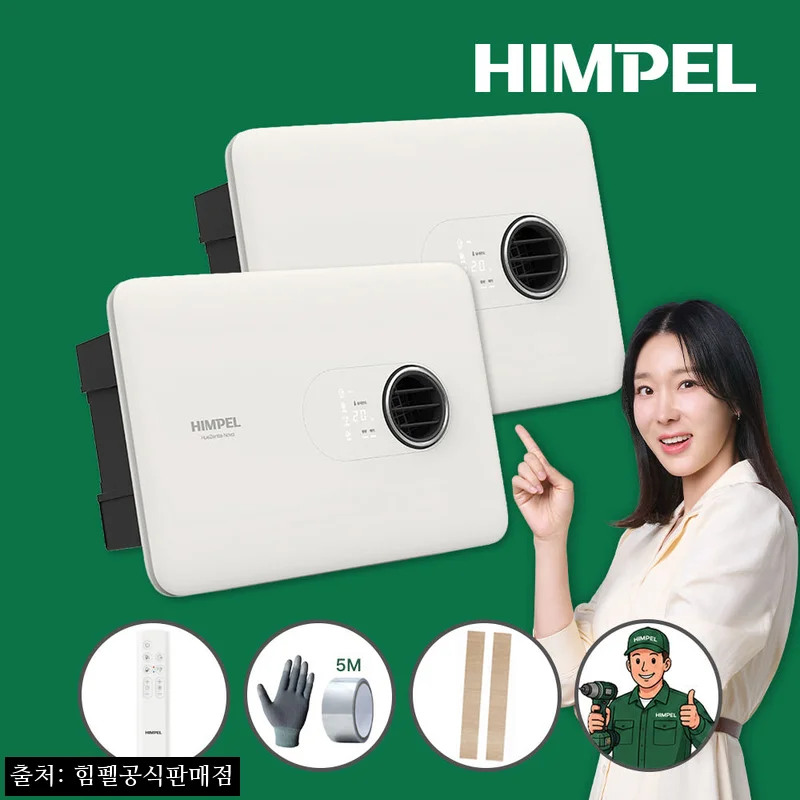 1+1 휴젠트 휴젠뜨 노바 FHD2-C150P, 욕실 환기 준비할 때 체크한 할인&middot;설치 후기형 구매 가이드