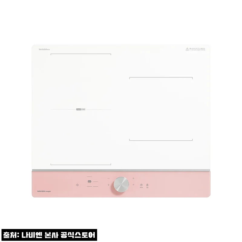 Home 57 나비엔 매직 ERI-5243AF 3구 인덕션, 화이트+핑크 다이얼 디자인이 눈에 띄는 신제품 체크