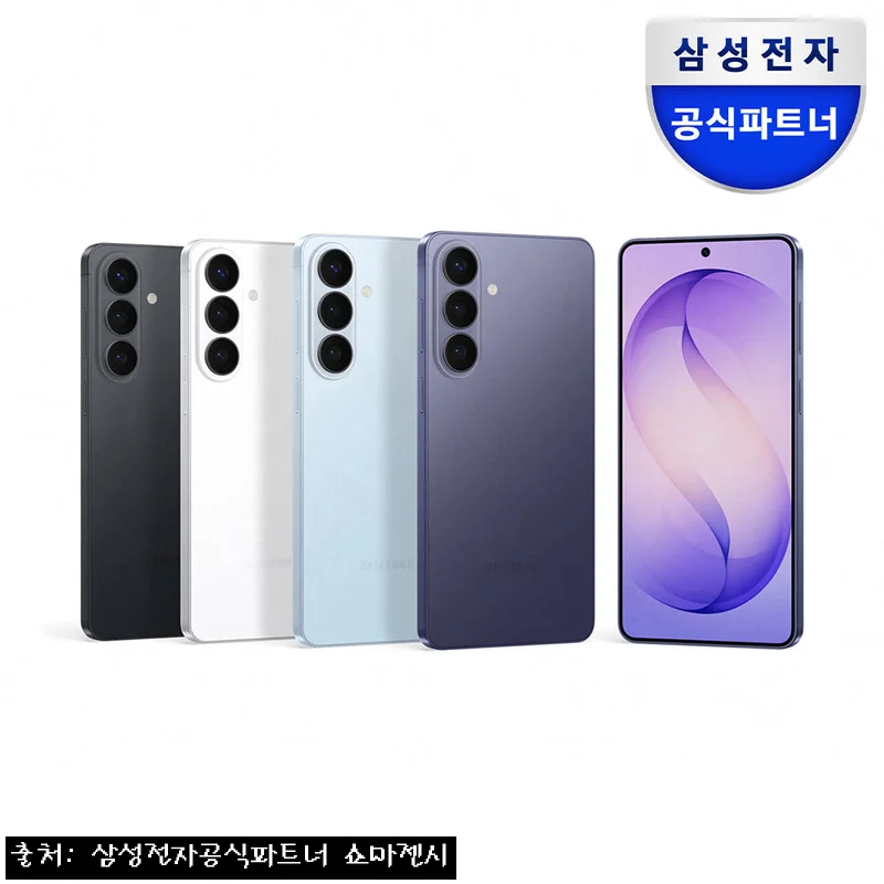 갤럭시 S26 256GB 자급제 SM-S942N, 슈퍼위크 혜택까지 꼼꼼히 본 구매 후기