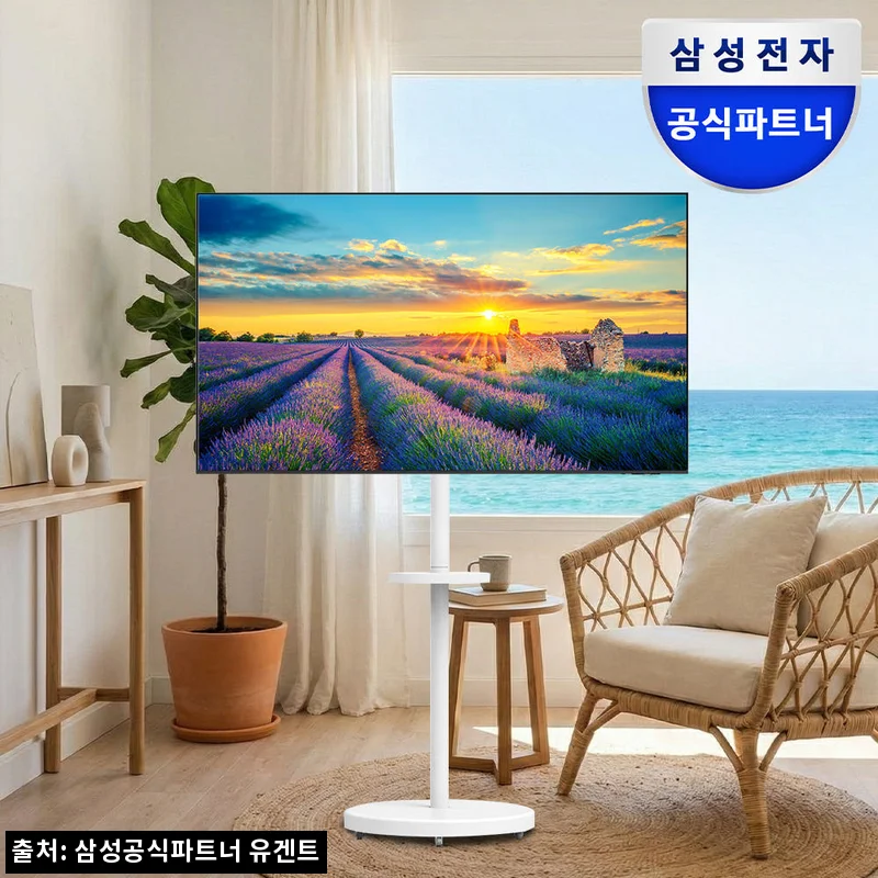 삼성 삼텐바이미 55인치 스마트 무빙스탠드 TV 패키지, 14% 할인이라 눈여겨본 이유