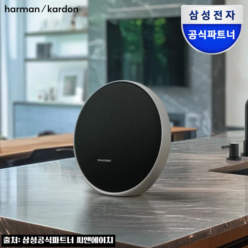 삼성전자 하만카돈 오닉스 스튜디오 9 블랙, 거실 분위기까지 바꾸는 인테리어 블루투스 스피커 체크포인트