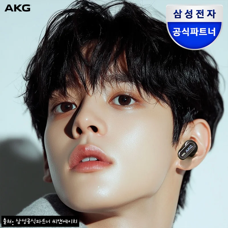 삼성전자 AKG N5 HYBRID 블랙, 23% 할인에 무료배송까지 챙긴 무선 이어폰 구매 체크 후기