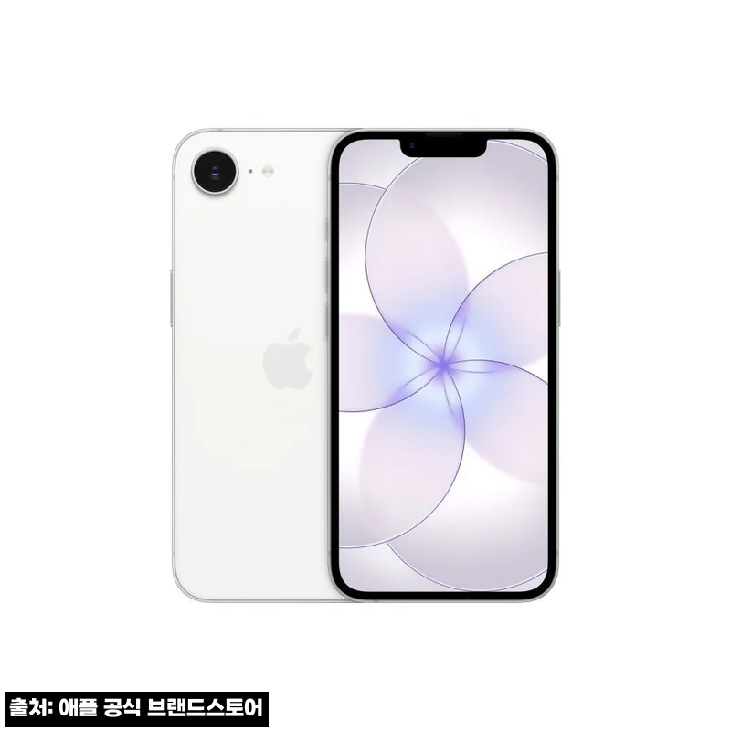 애플 아이폰 17e 자급제 256GB 화이트, 용량·자급제 조건까지 눈여겨볼 이슈템