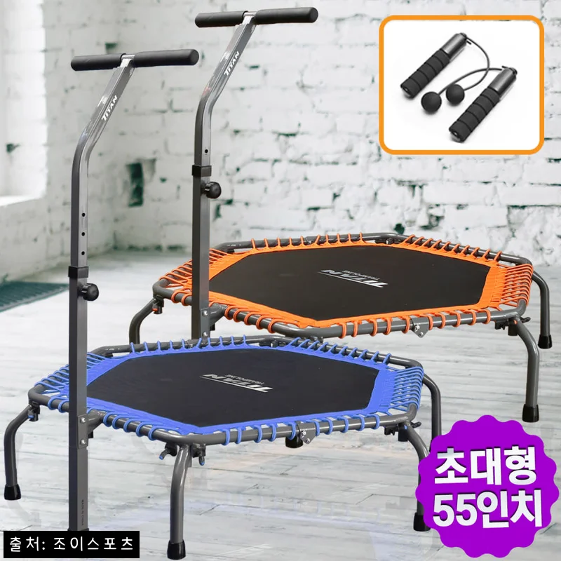[줄넘기포함] 초대형 55인치 가정용 6각 트램폴린, 할인·적립 혜택까지 꼼꼼히 확인한 구매 체크 후기