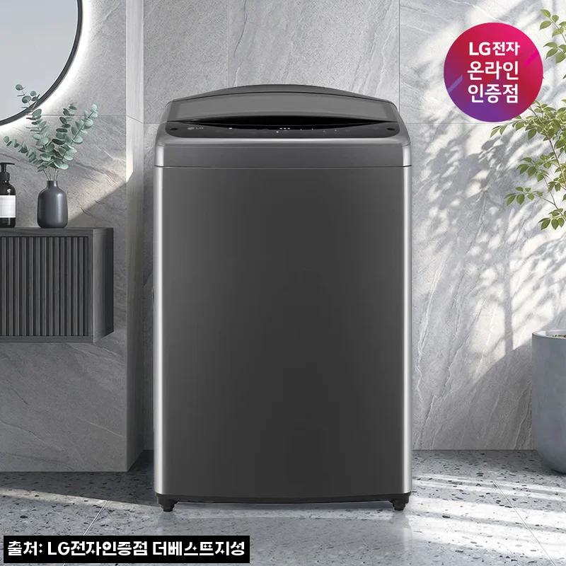LG 통돌이 17kg DD모터 인공지능 세탁기 미드 블랙 T17MX3, 대용량 세탁기 교체 고민 끝낸 실구매 후기