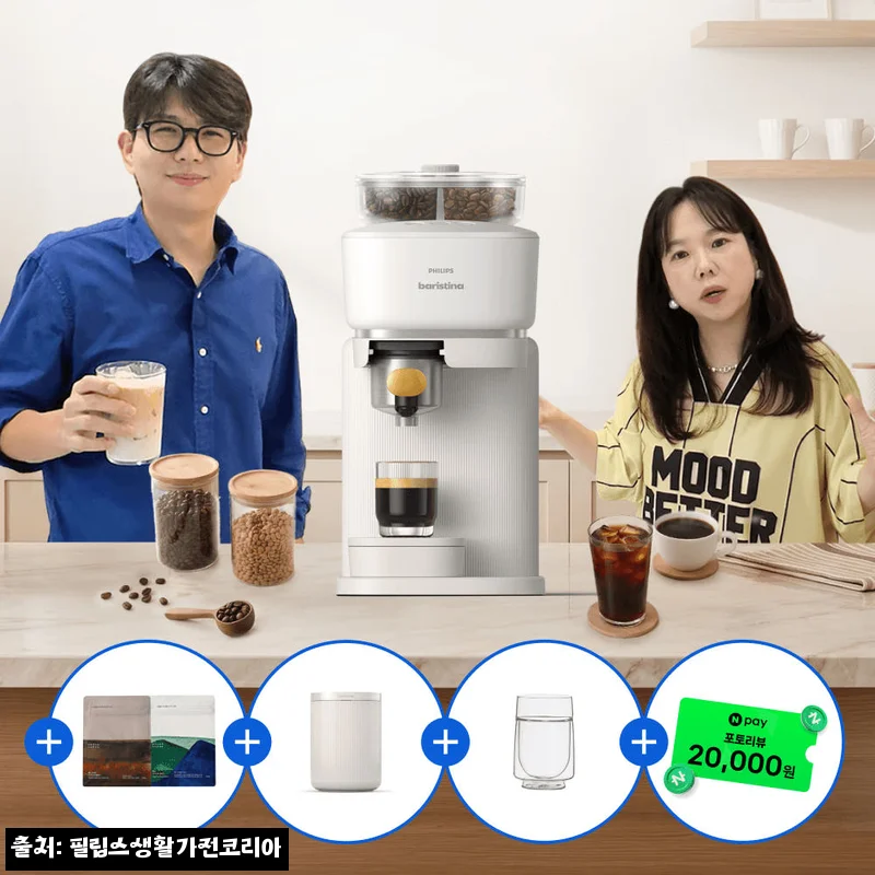 필립스 바리스티나 빈스왑 전자동 커피머신, 원두 커피 입문템으로 눈여겨본 이유