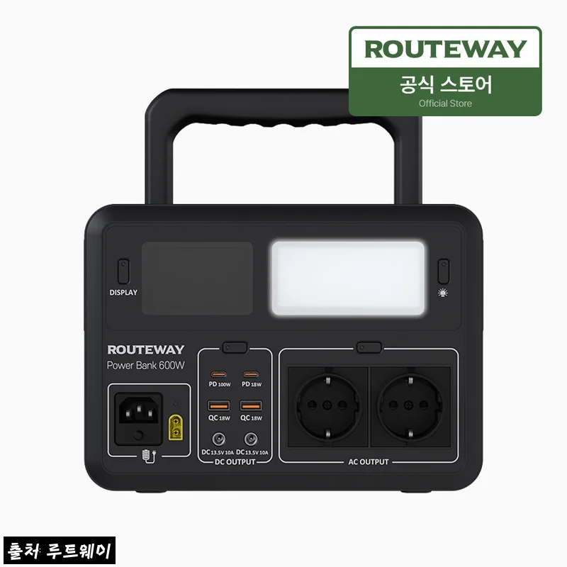 루트웨이 PB600W-UPS 448Wh 파워뱅크, 캠핑·차박용 구매 전 꼼꼼 후기