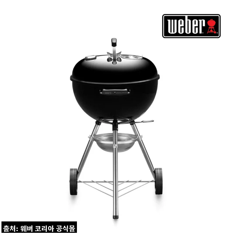 웨버 오리지널 케틀 47cm 차콜 그릴, 캠핑 바비큐용으로 구매 전 체크한 공식몰 혜택