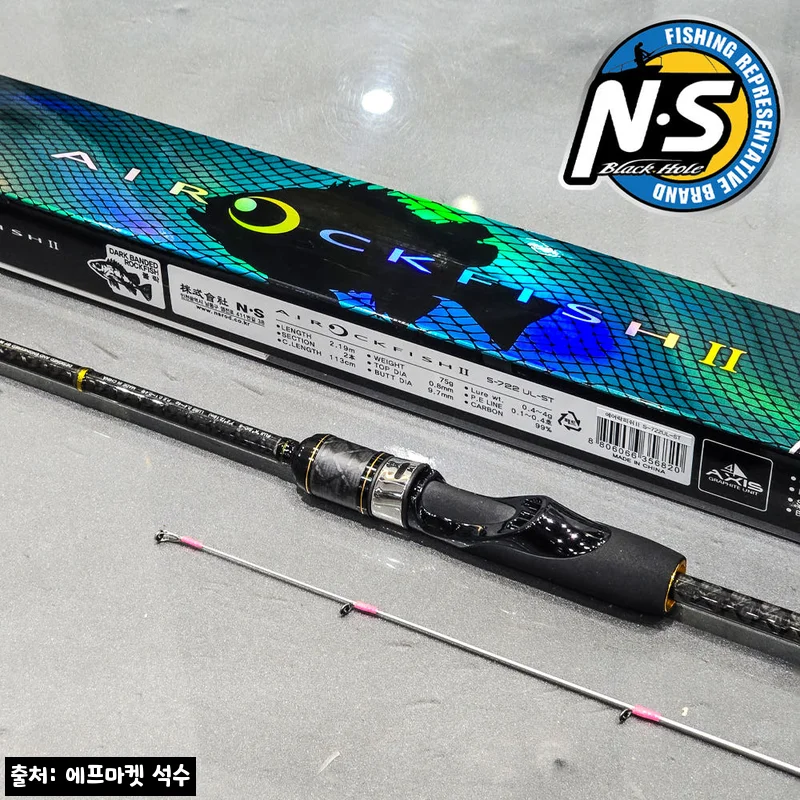 엔에스 에어 락피쉬 2 S-722UL-ST, 전갱이·볼락 라이트게임용 스펙 체크 후기