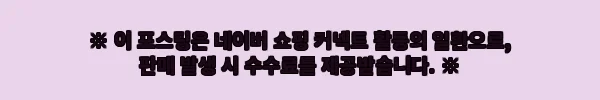 마샬 헤스톤60 블랙, 109만원대 구매 전 꼭 확인한 정식수입 사운드바 체크 후기