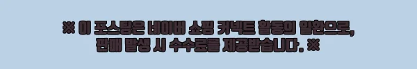 이해관계문구