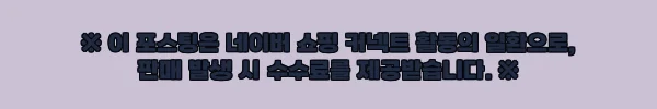 이해관계문구