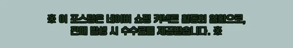 이해관계문구